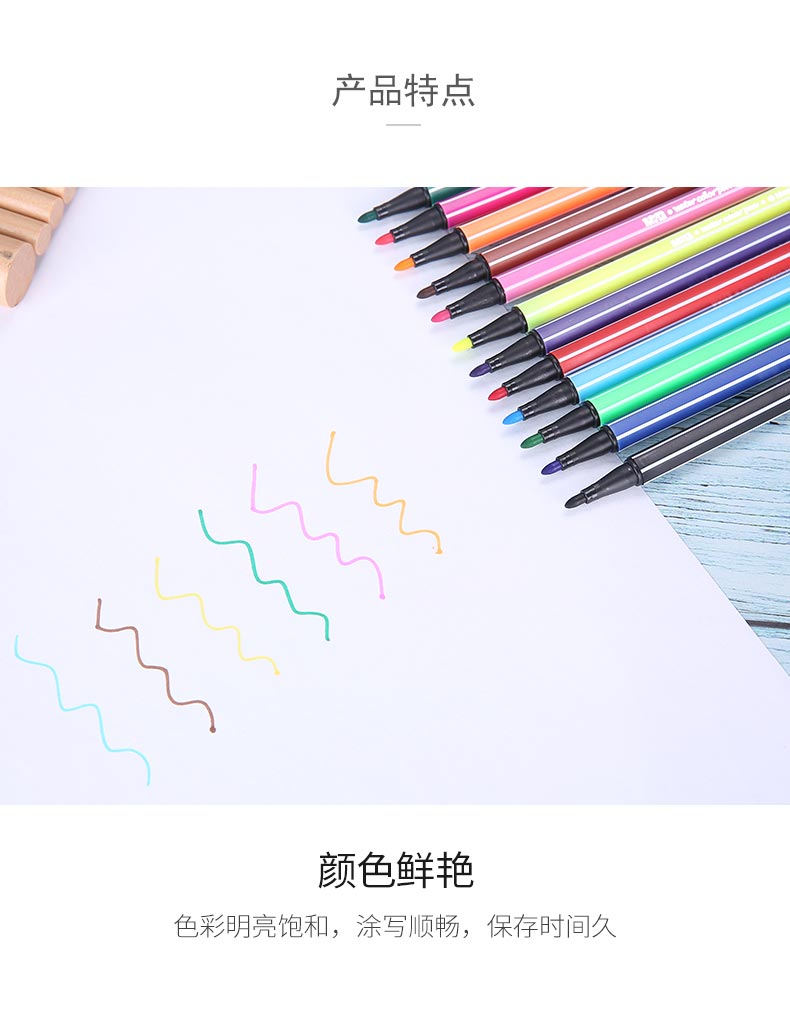 M&G Chenguang Set of 12 washable watercolor pens with motifs - No:FCPN0356