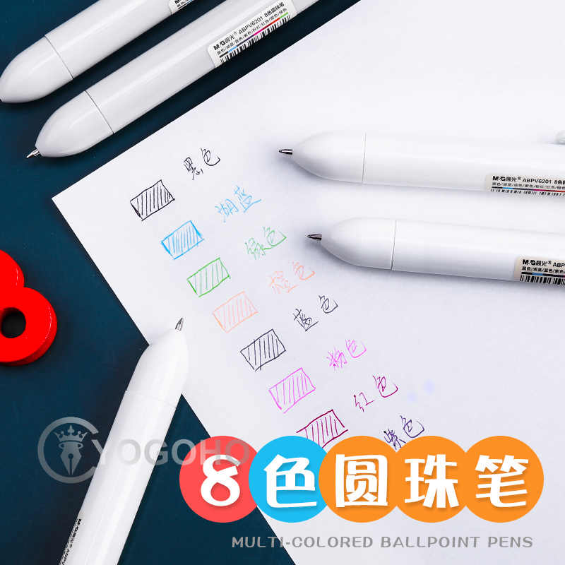 M&G Chenguang Ballpoint Pen 8-color ink -  No:ABPV6201 - 1pcs