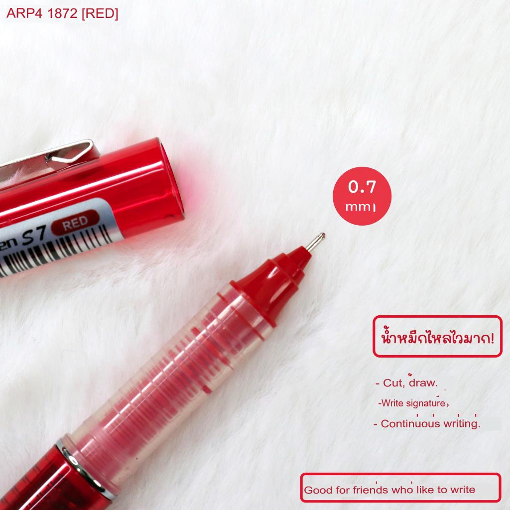 M&G Chenguang Si-Pen S7 Roller Ball - 0.7mm - Fine Point, Smooth Writing - 1pcs - No: ARP41872