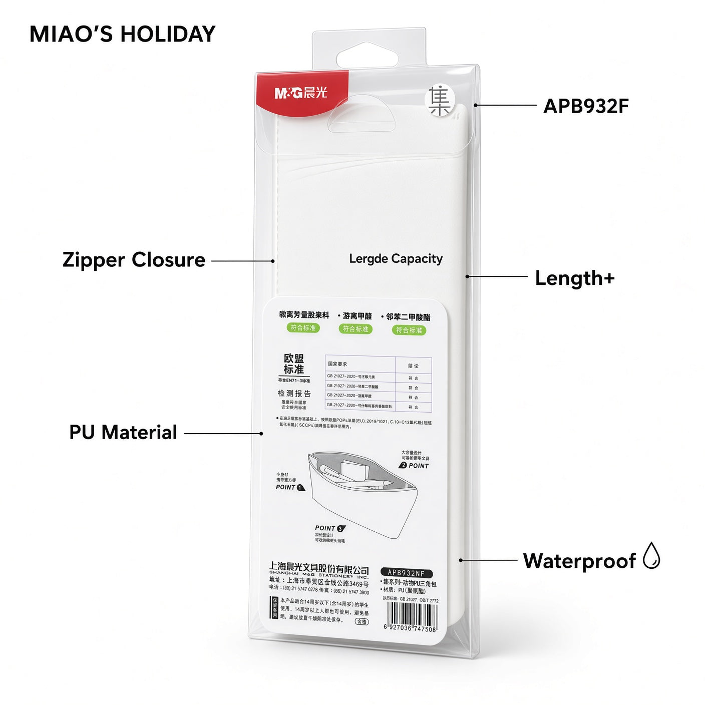 M&G Chenguang Length+ Large Capacity Pencil Case – White “MIAO’S HOLIDAY” Design, Waterproof PU Stationery Pouch - 1pcs - No: APB932F