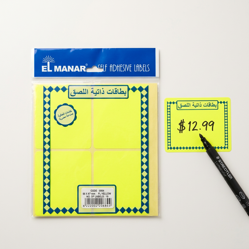 El Manar fluorescent yellow labels pack flatlay with handwritten price label