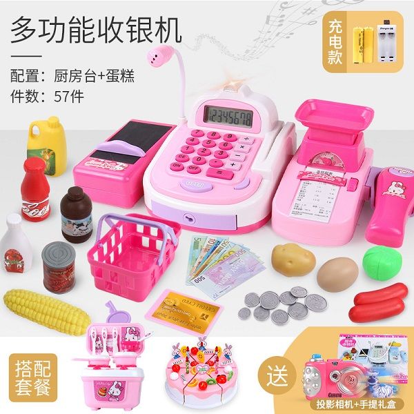 سلسلة تسوق شينلي للكاشير للبنات رقم 870