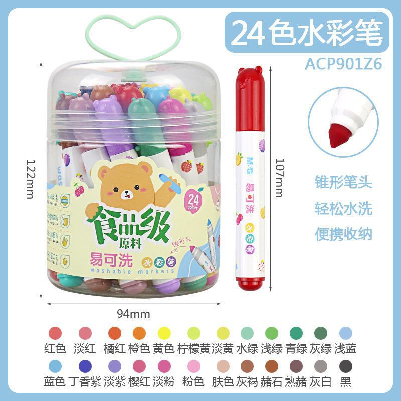 M&G Chenguang food grade easy washable cone head watercolor pen 24color - No:ACP901Z6