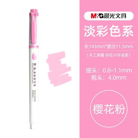 M&G Chenguang double-headed fluorescent pen color marker pen - 1pcs - No:AHMT6201 - Bink