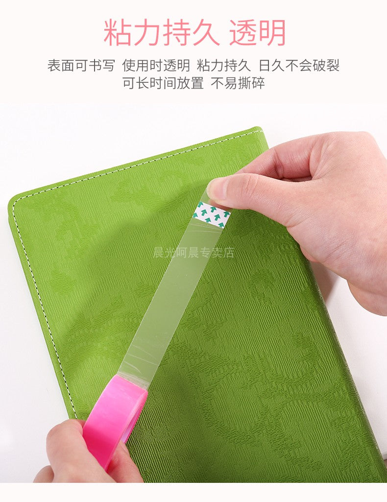 شريط لاصق صغير من إم آند جي تشنغوانغ سكوتش، 8 مم - 8 مم × 30 ياردة - 6 قطع - رقم المنتج: AJDN7665