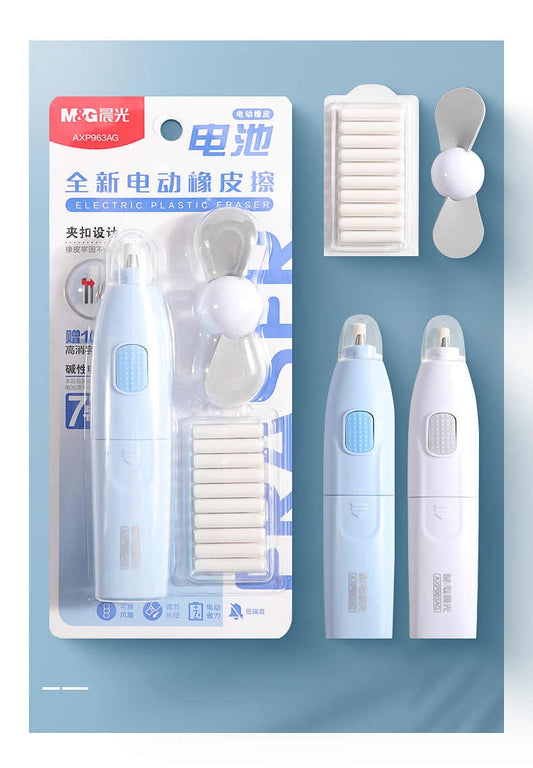 M&G Chenguang Electric eraser, clean and labor- saving replaceable fan - No:AXP963AG