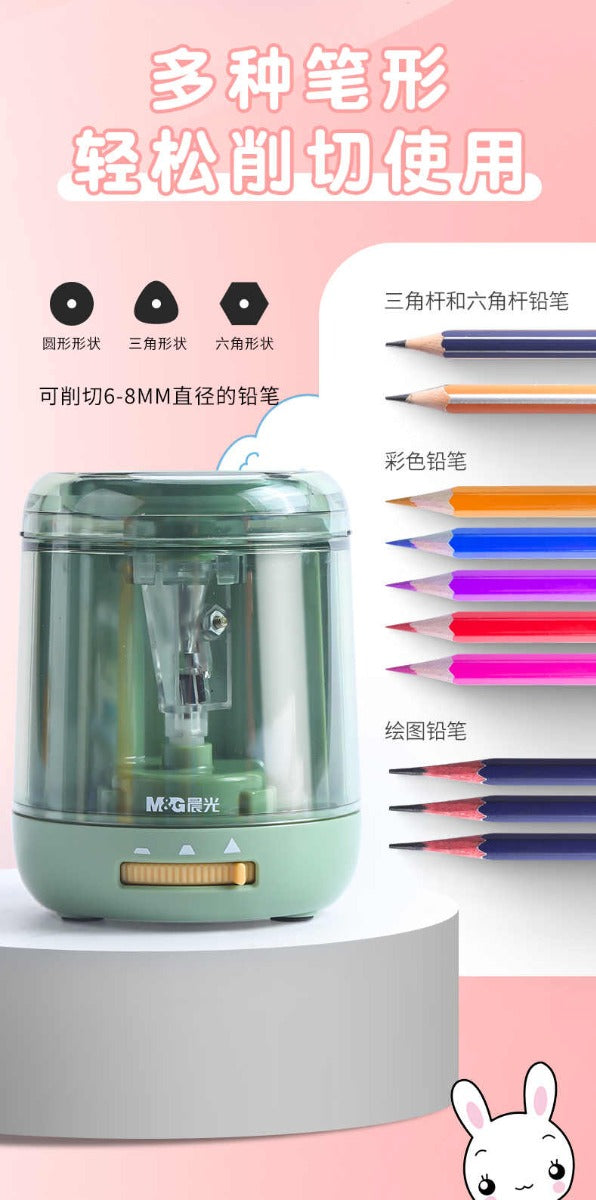 M&G Chenguang automatic pencil sharpener electric pencil sharpener - 1pcs - No:APS906J1