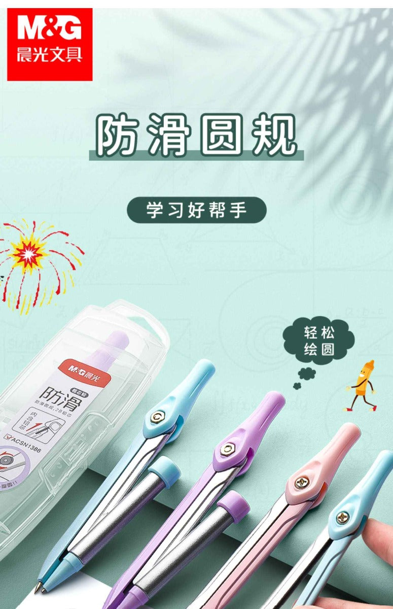 M&G Chenguang compasses students use special mathematics - No:ACSN1387