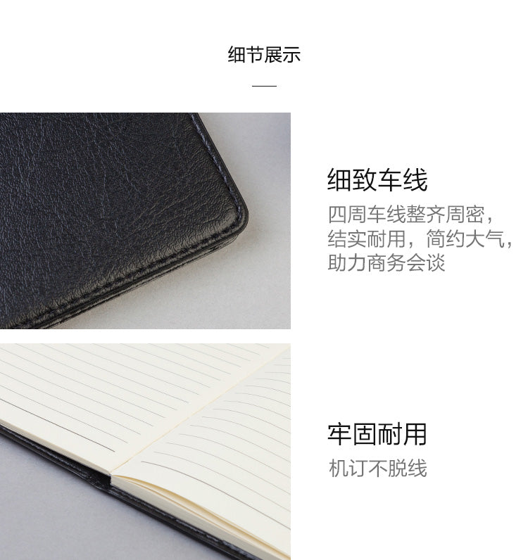 M&G Chenguang B5 business office hard and soft cover gift B5 meeting 120 pages - No:APY4F361