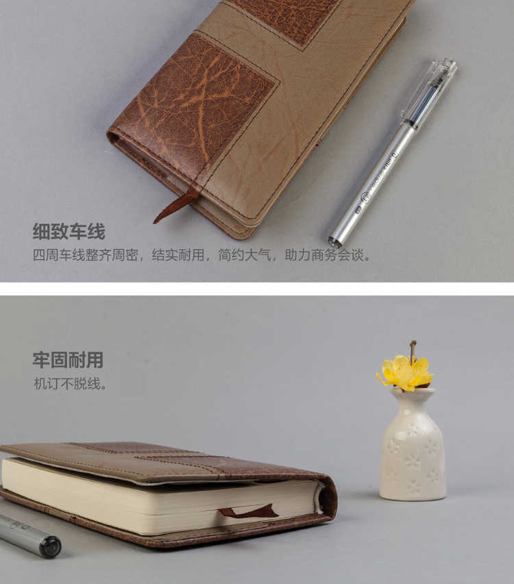 M&G Chenguang Premium Universal Leather Notepad 160 pages Brown 48K 160 pages- No:APY1GK78