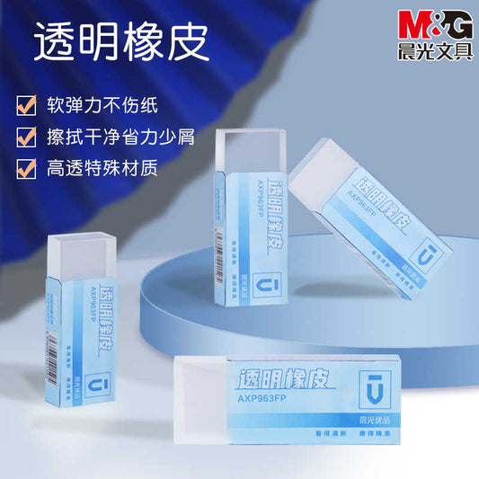 M&G Chenguang transparent eraser is completely - 1pcs - No:AXP963FP