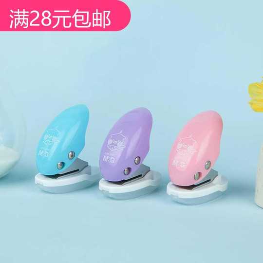 M&G Binding Manual Small Mini Single Hole Punch - No:ABS916E2 - 1pcs