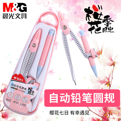 طقم أقلام رصاص ميكانيكية من إم آند جي تشنغوانغ شيري كومباس - رقم: ACSN1343 