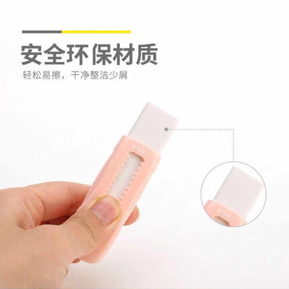 M&G Chenguang Taoqi meow Cute boutique eraser - No:AXPQ4204