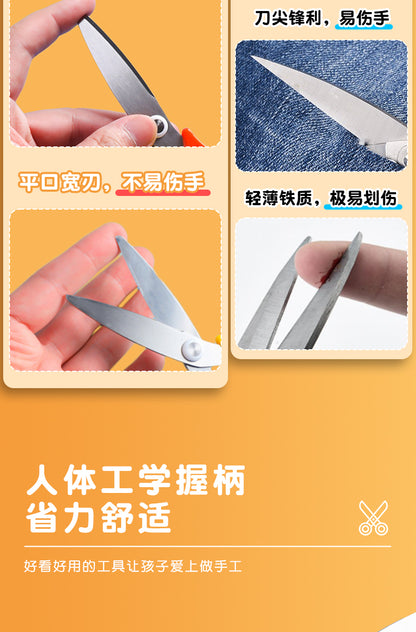 M&G Chenguang safety sheath scissors children's handmade 150mm - No:ASS913K0