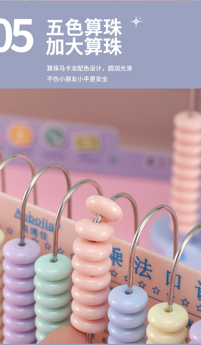 Thirteen-speed counter students use vertical large beads - No:ABJ-218