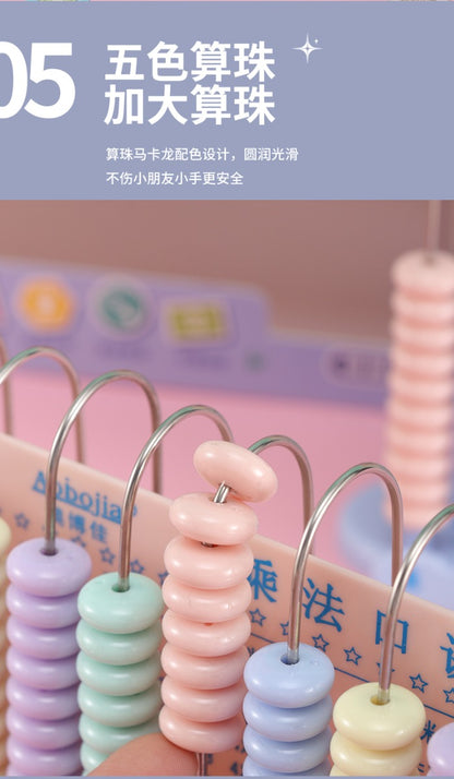 Thirteen-speed counter students use vertical large beads - No:ABJ-218