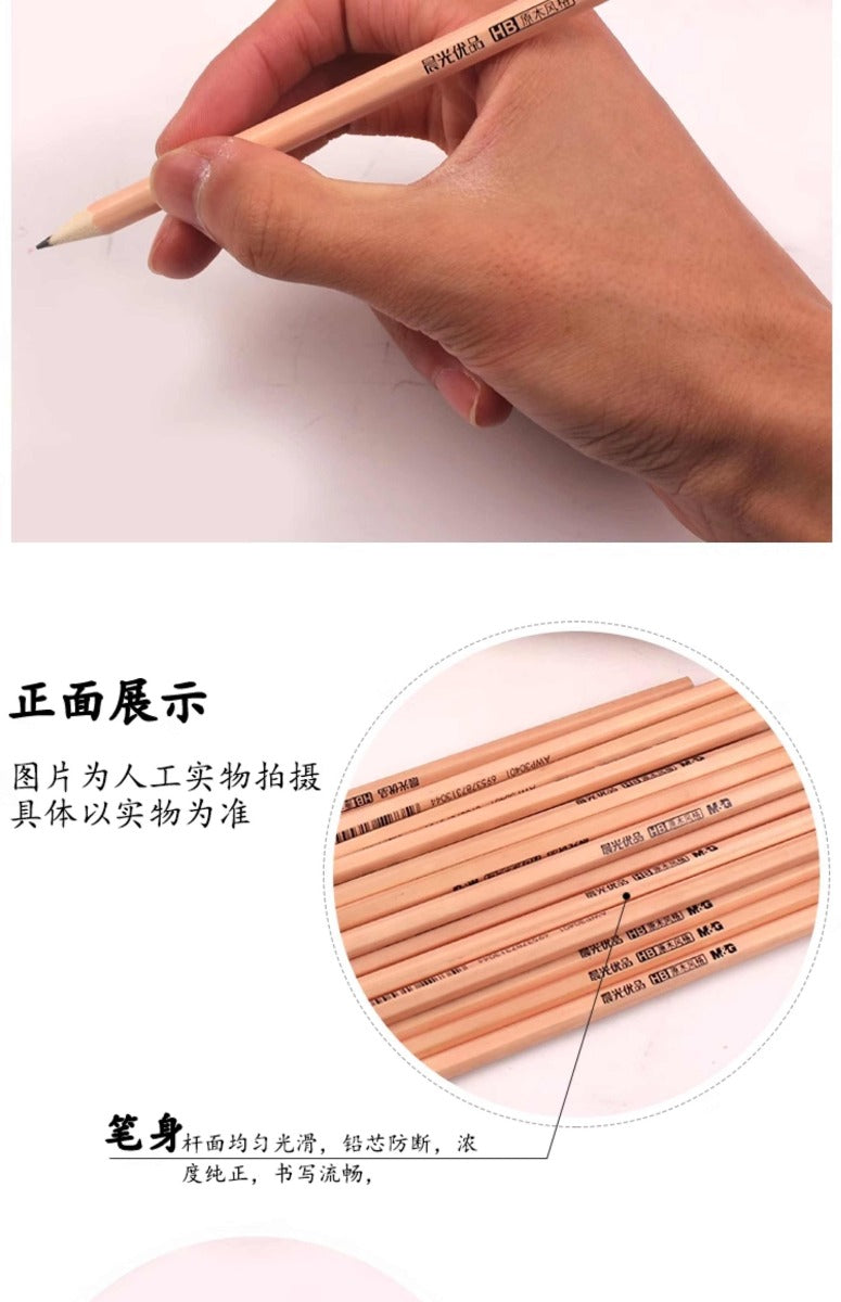 M&G Chenguang Excellent Pencil HB Log Pencil Hexagonal 50 Pieces Barrel - No:AWP30401