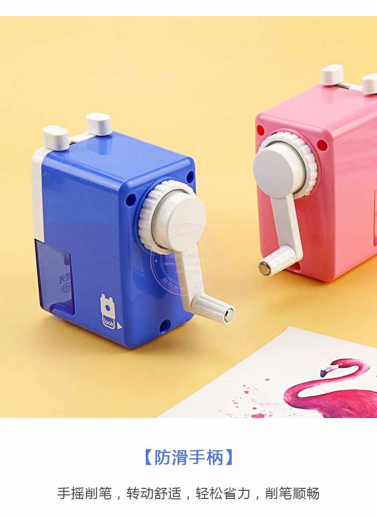 M&G Chenguang hand-shaking pencil sharpener pencil sharpener - No:APS90613