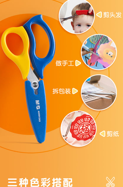 M&G Chenguang safety sheath scissors children's handmade 150mm - No:ASS913K0