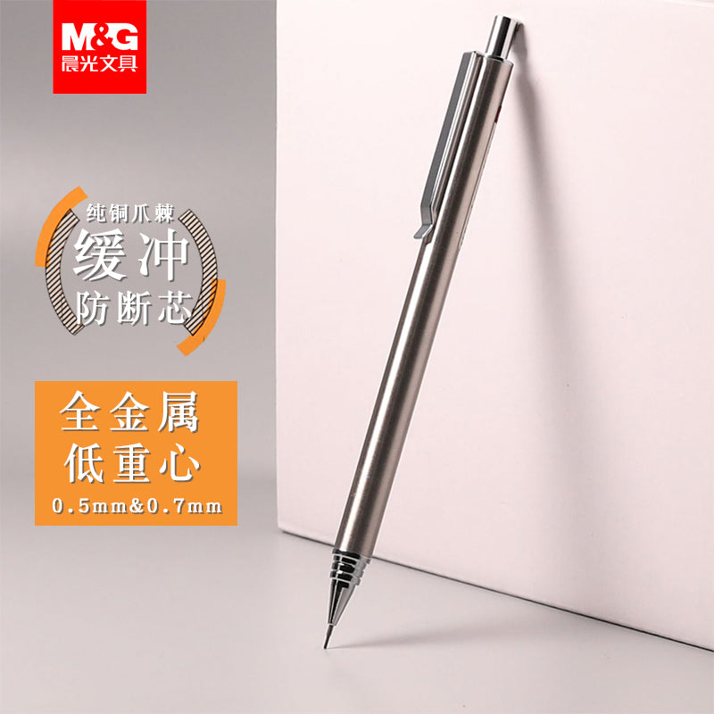 قلم رصاص معدني من إم آند جي، يكتب باستمرار - 0.7 مم - رقم: AMPT1002