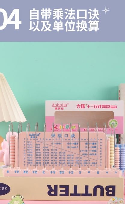 Thirteen-speed counter students use vertical large beads - No:ABJ-218