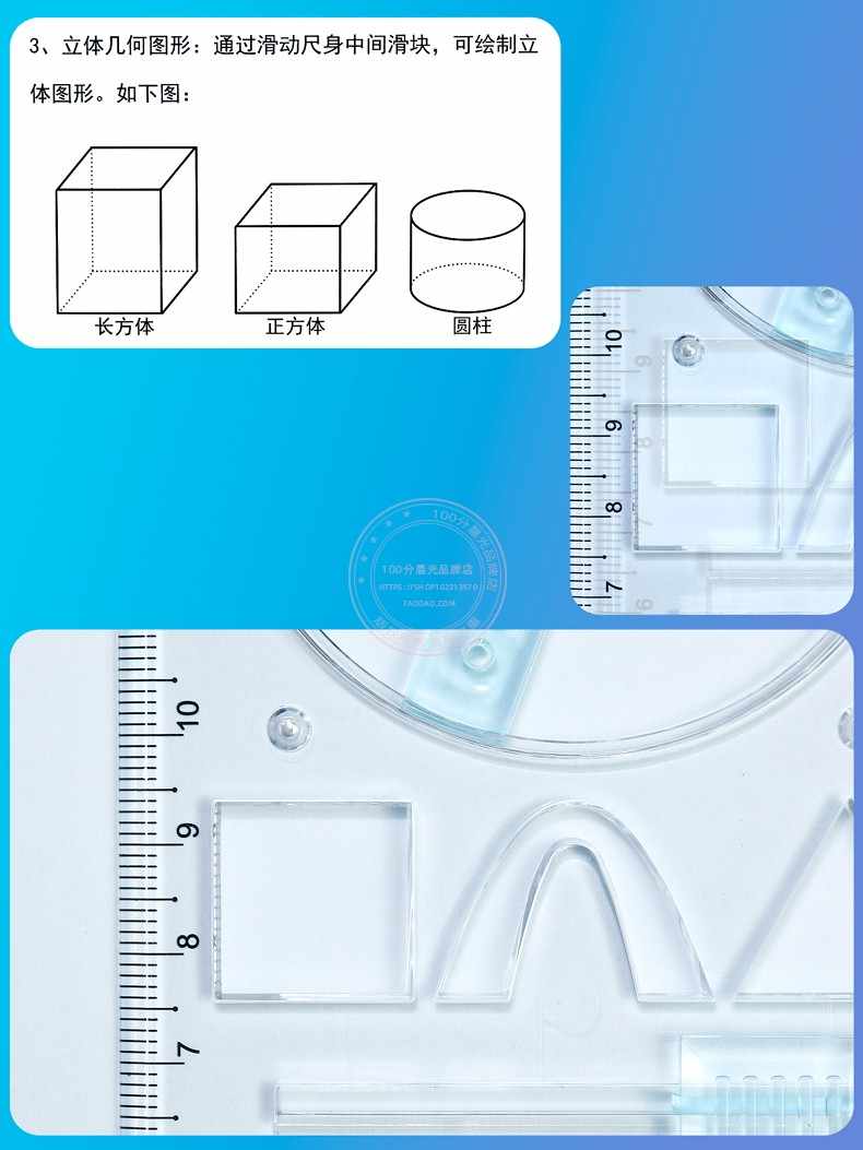 M&G Chenguang multi-function sliding template ruler 15cm Stylish Designs for Precise Measurements - No:ARL960CX