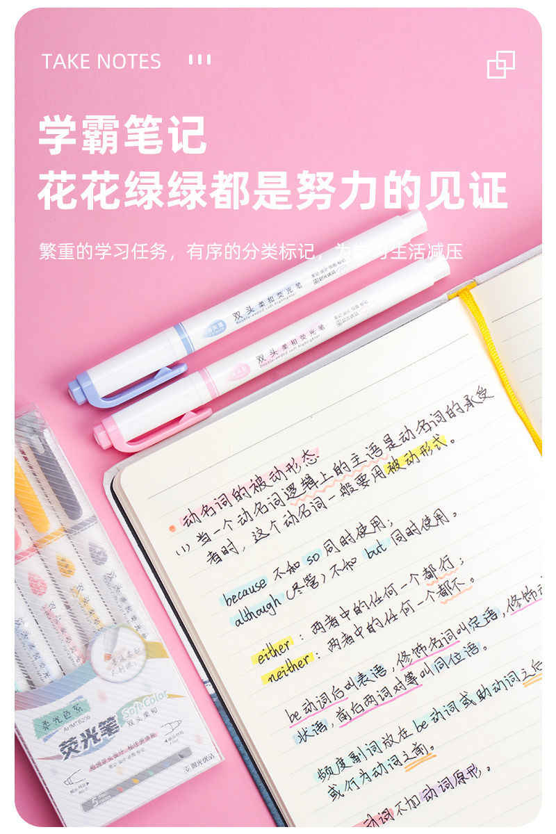 M&G Chenguang double-headed fluorescent pen color marker pen - 1pcs - No:AHMT6201 - Light Green