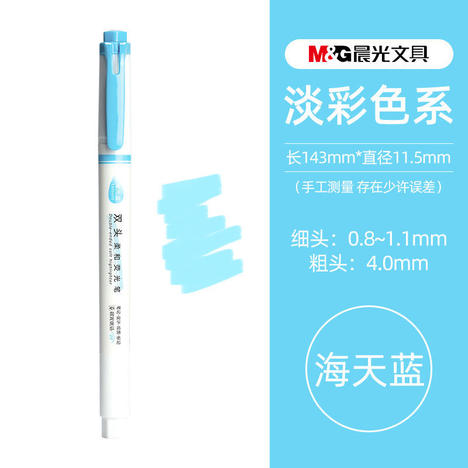 M&G Chenguang double-headed fluorescent pen color marker pen - 1pcs - No:AHMT6201 - Baby Blue