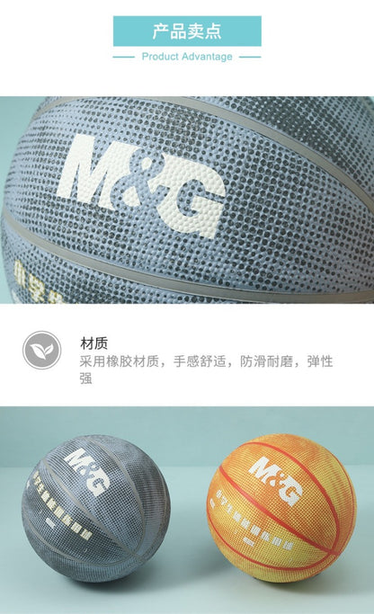 M&G Morning Light Size: No. 5 Rubber Color Youth Basketball - No: AST09322 - 1pcs