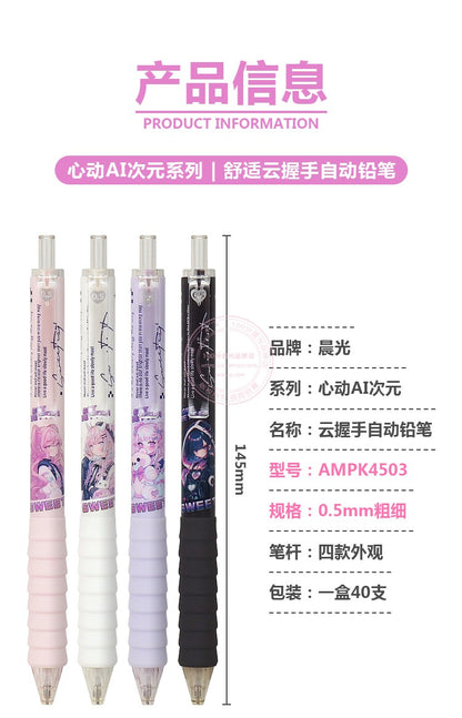 M&G Chenguang AI Dimension Automatic Mechanical Pencil  0.5mm Comfortable - No:AMPK4503