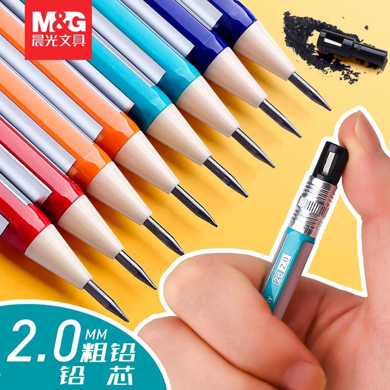 قلم رصاص ميكانيكي M&amp;G Chenguang 2B 2.0 ذو سن كبير مع مبراة مدمجة - قطعة واحدة - رقم المنتج: AMPV9301