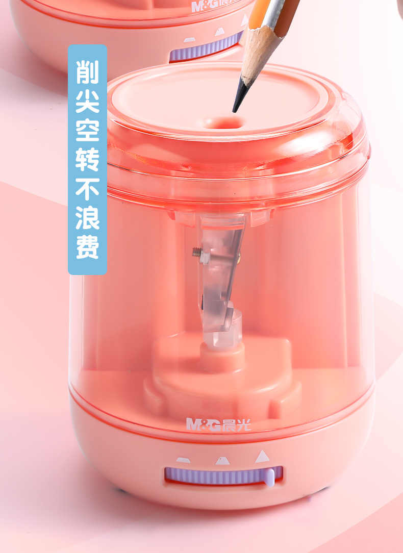 M&G Chenguang automatic pencil sharpener electric pencil sharpener - 1pcs - No:APS906J1