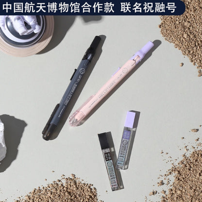 M&G Chenguang Hello Mars Pen Compass Press to release the lead core 0.5mm - No:ACS908E2
