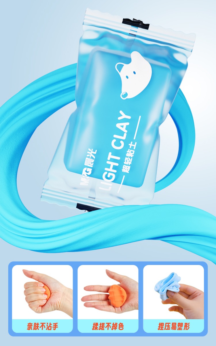 M&G Chenguang bagged plasticine clay set color clay kindergarten dedicated non-toxic 12colors - No:AKE039M7