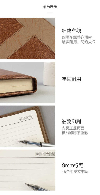 M&G Chenguang Premium Universal Leather Notepad 160 pages Brown 48K 160 pages- No:APY1GK78
