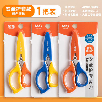 M&G Chenguang safety sheath scissors children's handmade 150mm - No:ASS913K0