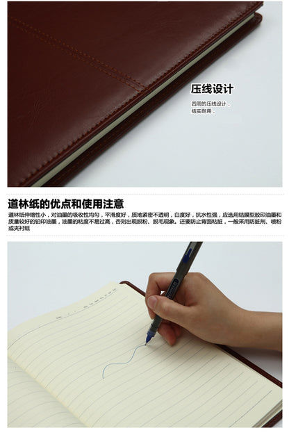 M&G Chenguang B5 business office hard and soft cover gift B5 meeting 120 pages - No:APY4F361