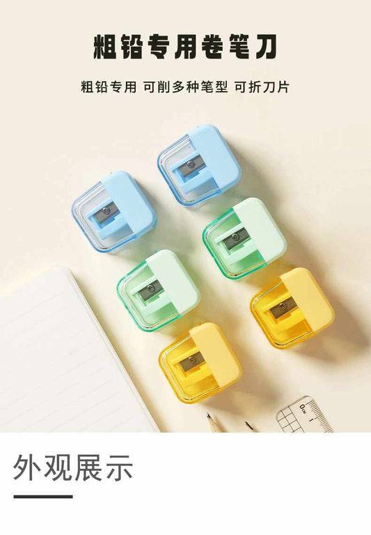 M&G Chenguang Glory Coarse Lead Sharpener, Precision Blade for Sharp Points on Jumbo and Colored Pencils - 1pcs - No:APS912F2