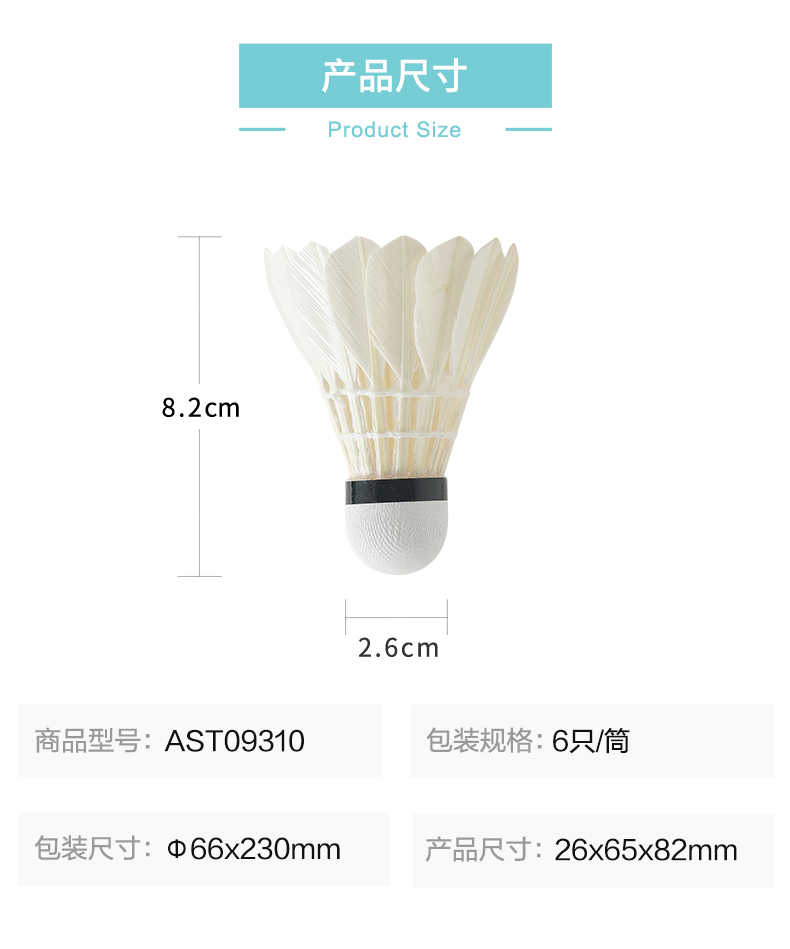 M&G Chenguang pack of 6 Training Game Durable , Sports Entertainment Badminton Flying Ball Outdoor A2 - No:AST09312