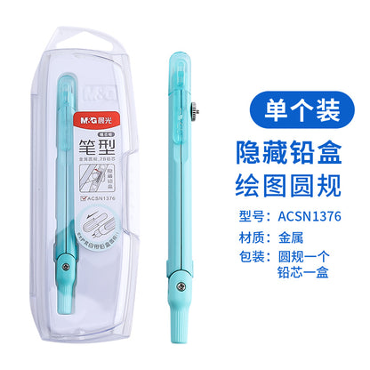 M&G Chenguang pen compasses practical mathematics geometry - No:ACSN1376