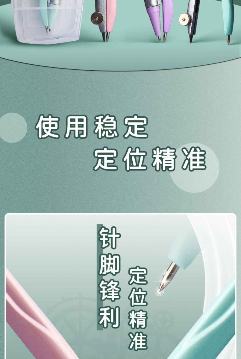 M&G Chenguang compasses students use special mathematics - No:ACSN1387