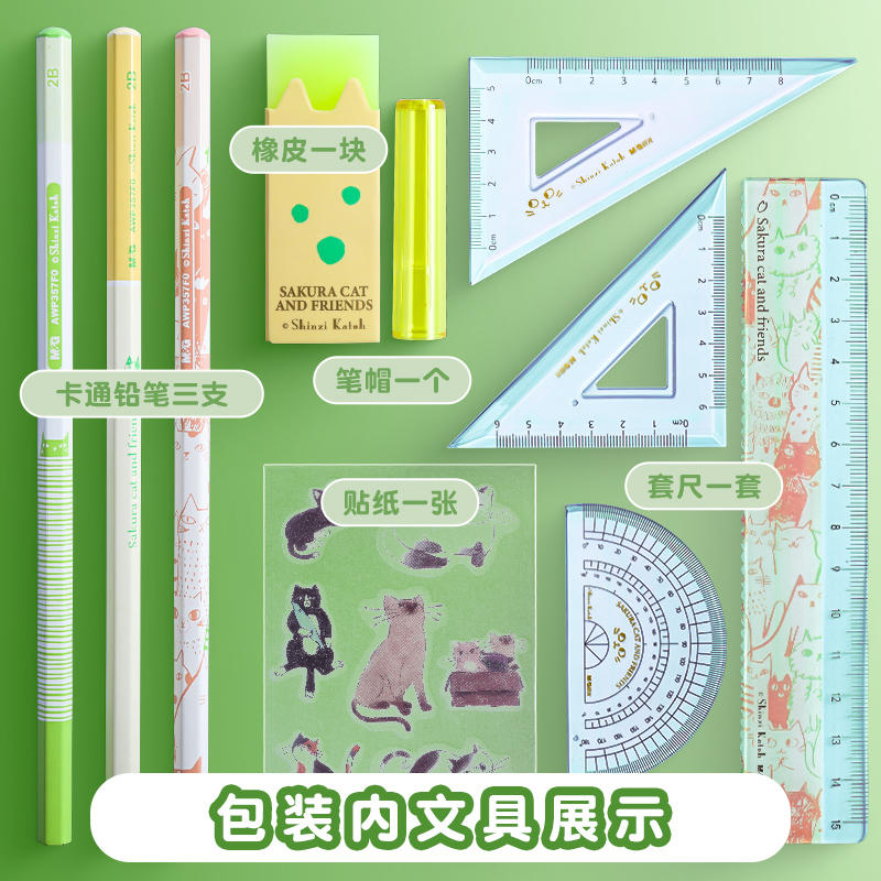 M&G Chenguang Set Sakura Geometrical - 15cm - 1pcs -  No:HAWP1853