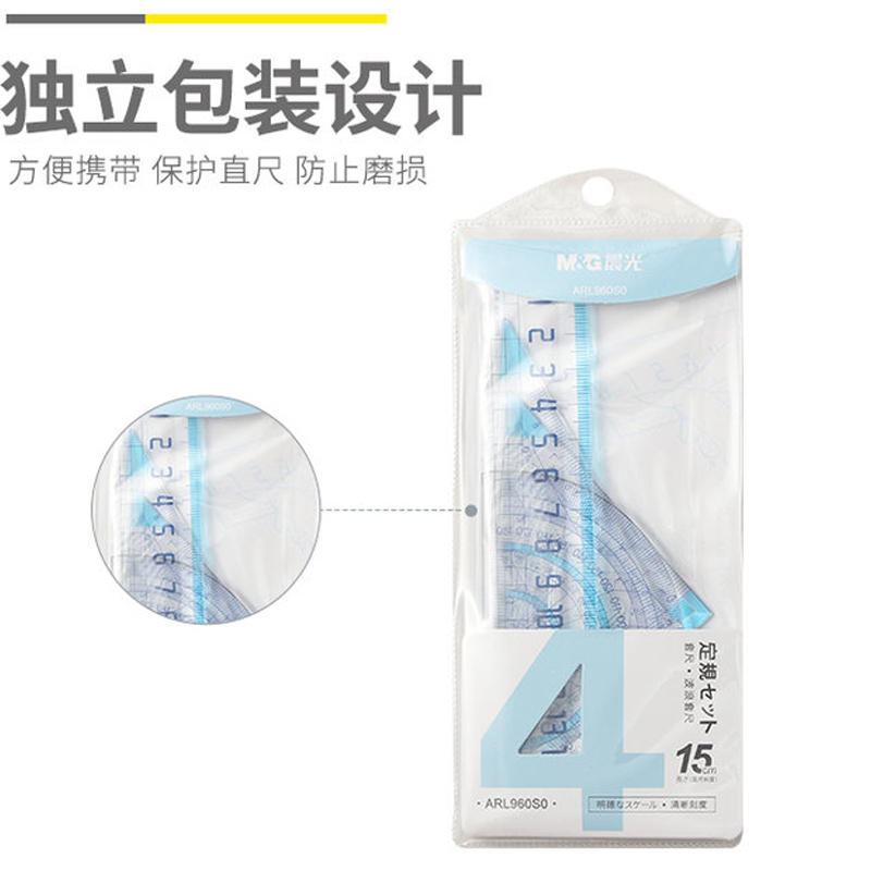M&G Chenguang wavy ruler 15cm morning light triangle ruler large - No:ARL960S0