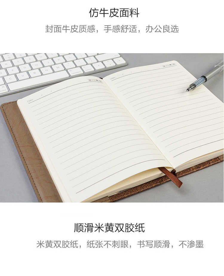 M&G Chenguang Premium Universal Leather Notepad 160 pages Brown 48K 160 pages- No:APY1GK78