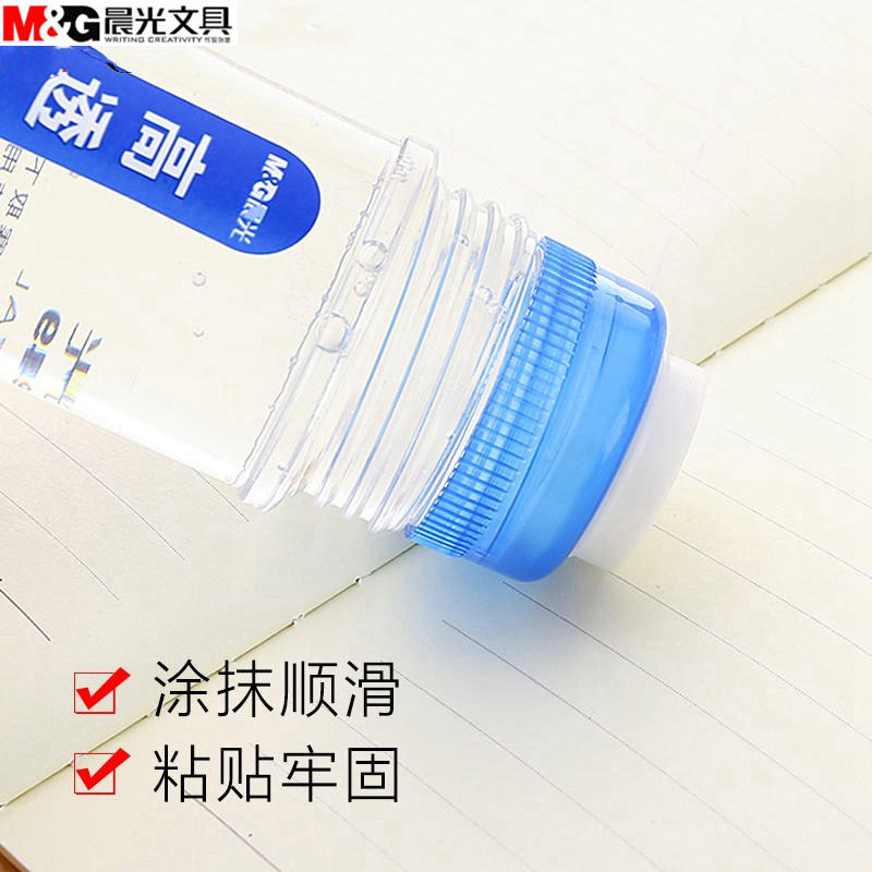 M&G Chenguang Transparent highly permeable liquid glue handmade - 125ml - No:AWG97049