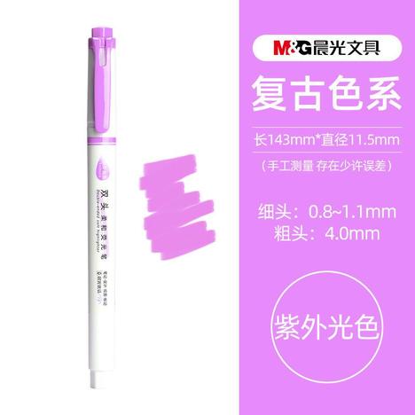 M&G Chenguang double-headed fluorescent pen color marker pen - 1pcs - No:AHMT6201 - Light Purple
