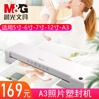M&G laminating machine ♞Chenguang Laminator Household A3 - No:AEQN8921