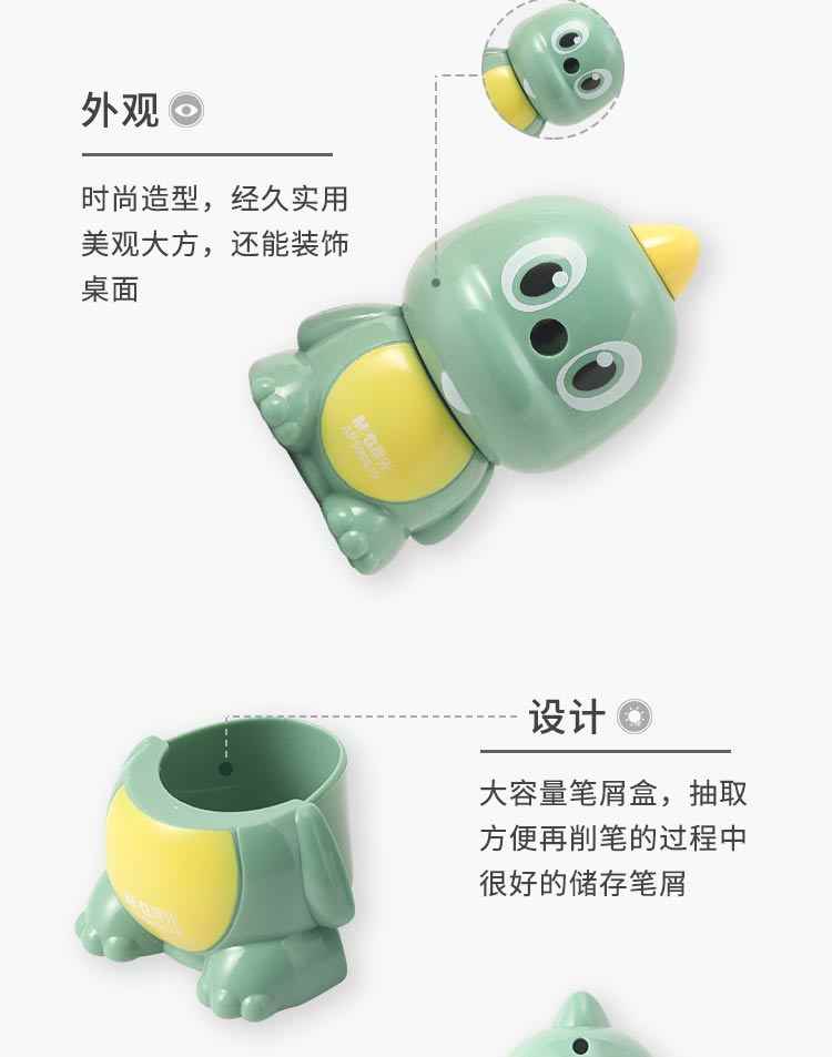 M&G Chenguang pencil sharpener sharpener hand-shaking pencil - No:APS906J5