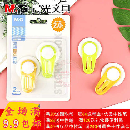 M&G Pack of 2 pieces Wall hook 2 kg - No:925A6